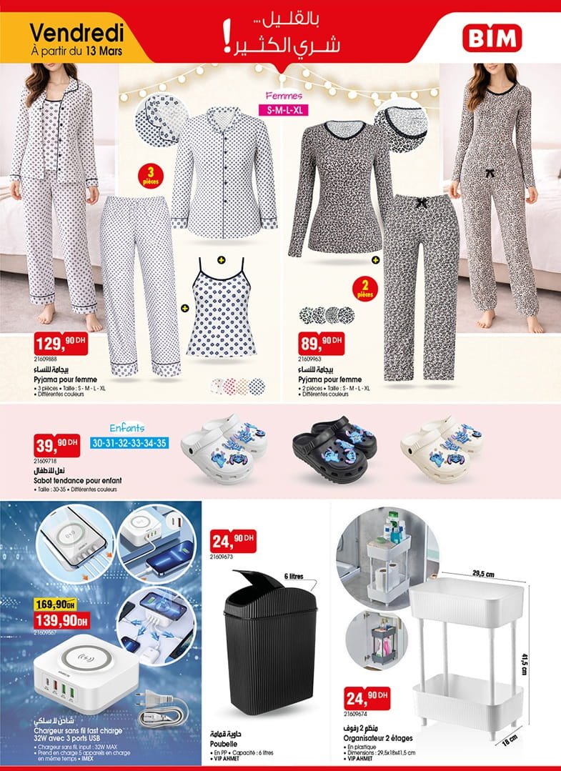 Catalogue BIM 13 Mars 2026